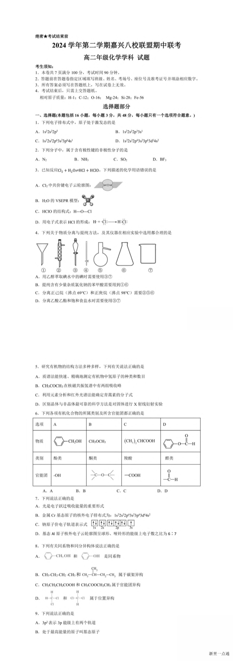 缩略图